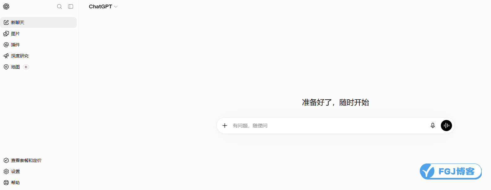 好用的AI软件有哪些 2026081507060522